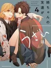 山野厨房 免费综艺推荐
