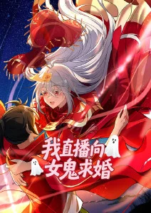 月光修理工 动漫免费观看推荐